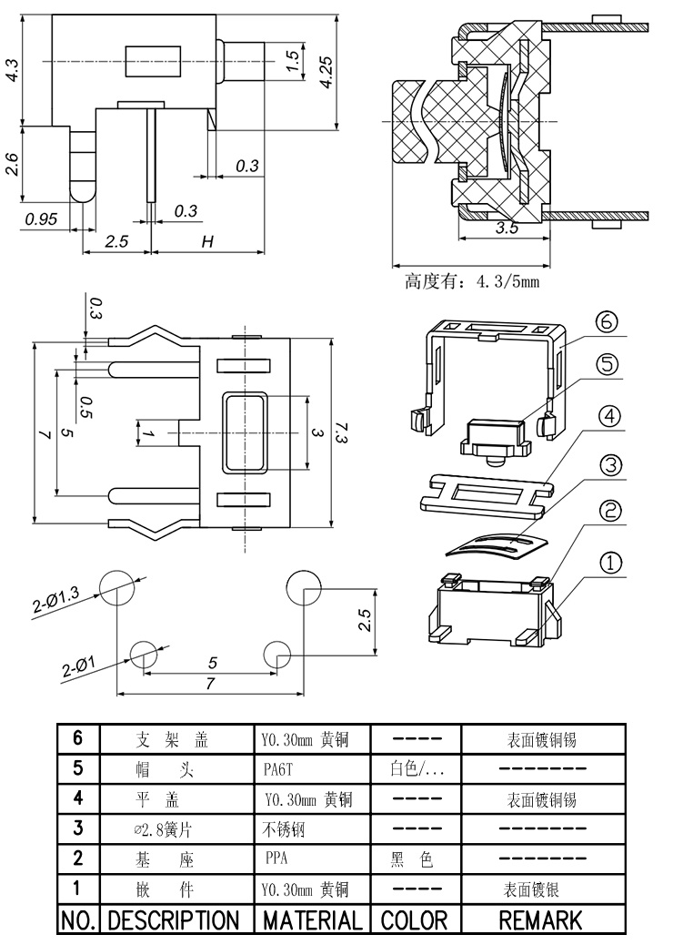 和记娱乐·H88(中国游)怡情博娱官网