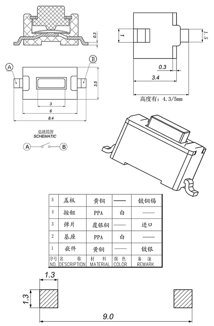 和记娱乐·H88(中国游)怡情博娱官网