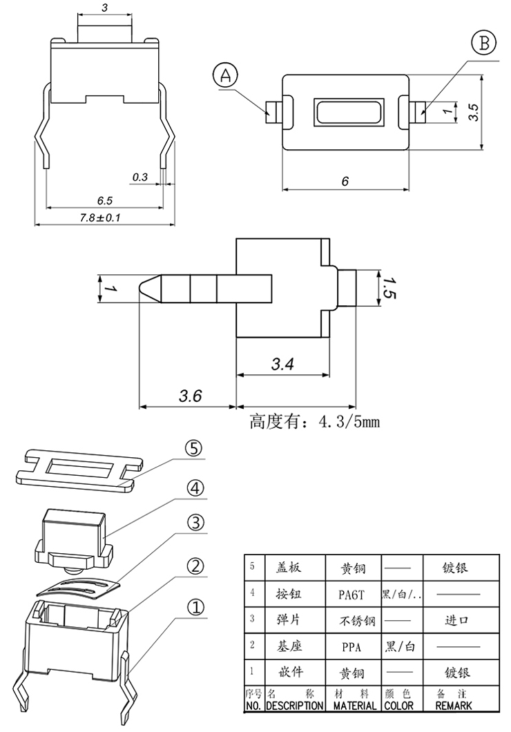 和记娱乐·H88(中国游)怡情博娱官网