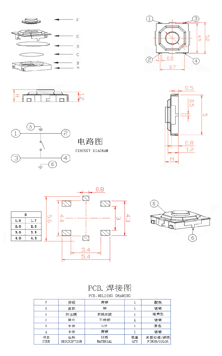 和记娱乐·H88(中国游)怡情博娱官网